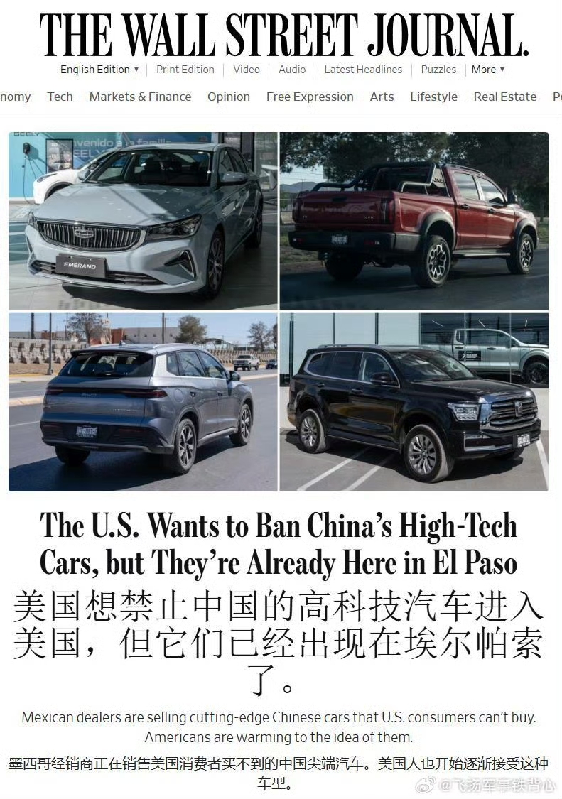 关税墙挡不住中国车，不如请比亚迪来建厂