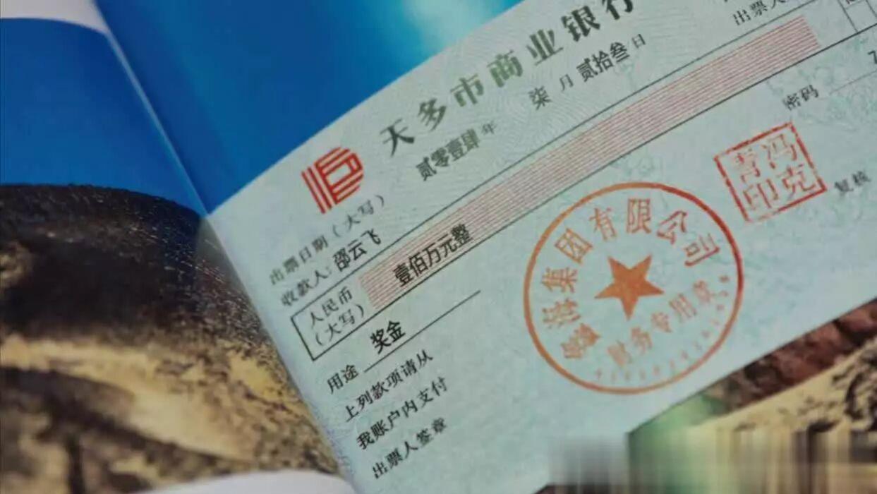 《生命树》大结局，看懂邵云飞成为“百万摄影师”才明白，白骨不是多杰的