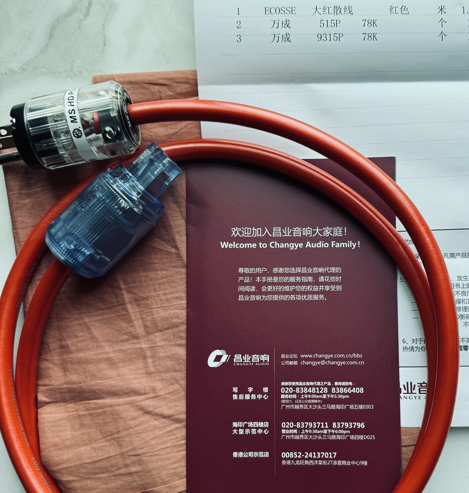 英国艺康斯原产线材用家好评：原装进口+做工精良，大品牌值得信赖！