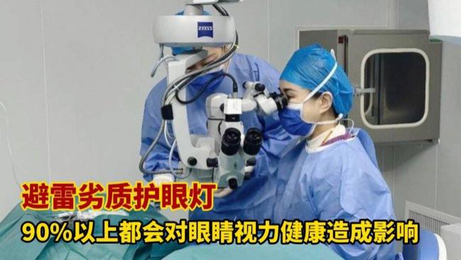 儿童护眼大路灯哪个牌子好用？全网高赞的护眼大路灯十大品牌排行