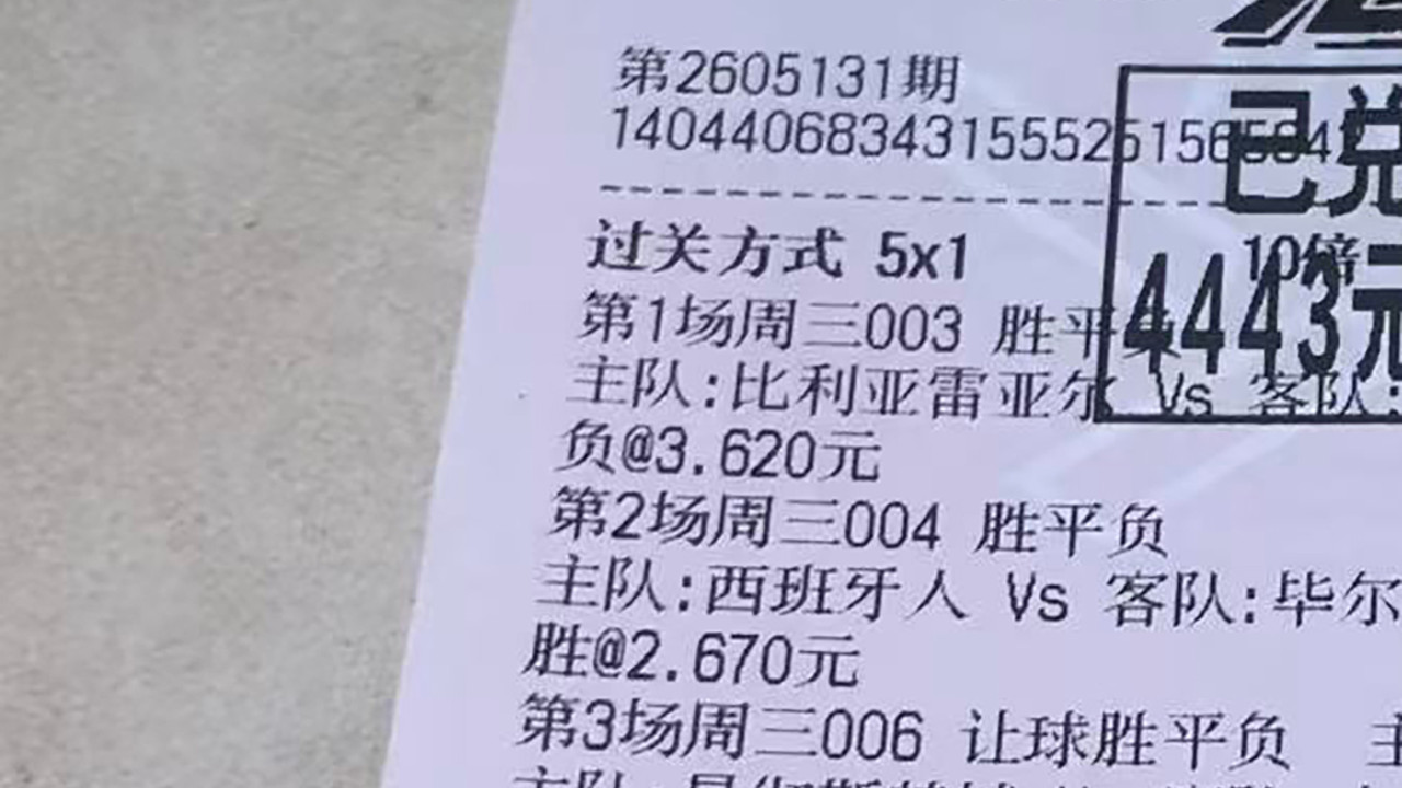 西甲：赫罗纳VS皇家社会