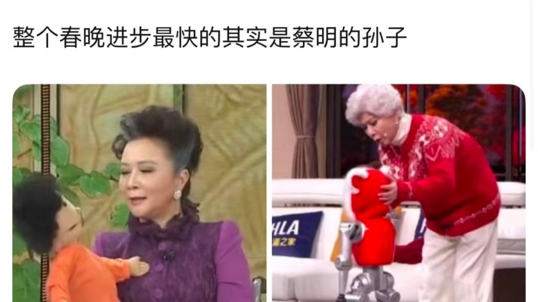 整个春晚，进步最快的其实是蔡明的孙子