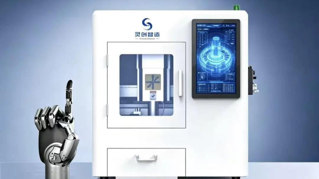 灵心巧手成立灵创智造公司，开启灵巧手自我智造新篇章
