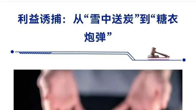 情感牌竟成间谍陷阱？“异国亲人”背后隐藏的危险真相