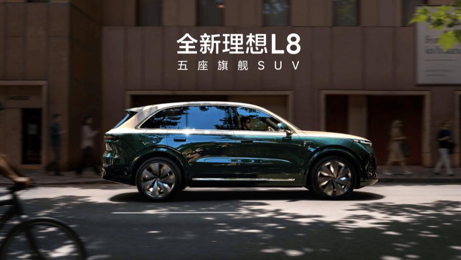 全新理想L8正式发布，全国统一零售价36.98万元-42.98万元