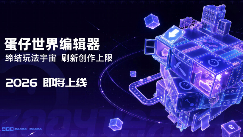 UGC的竞争规则，变了