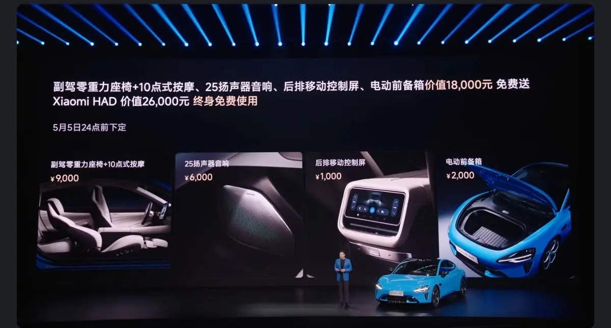 试驾完小米汽车，我直呼真香！最近几个月，小米汽车热度那叫一个高，SU7、YU7轮