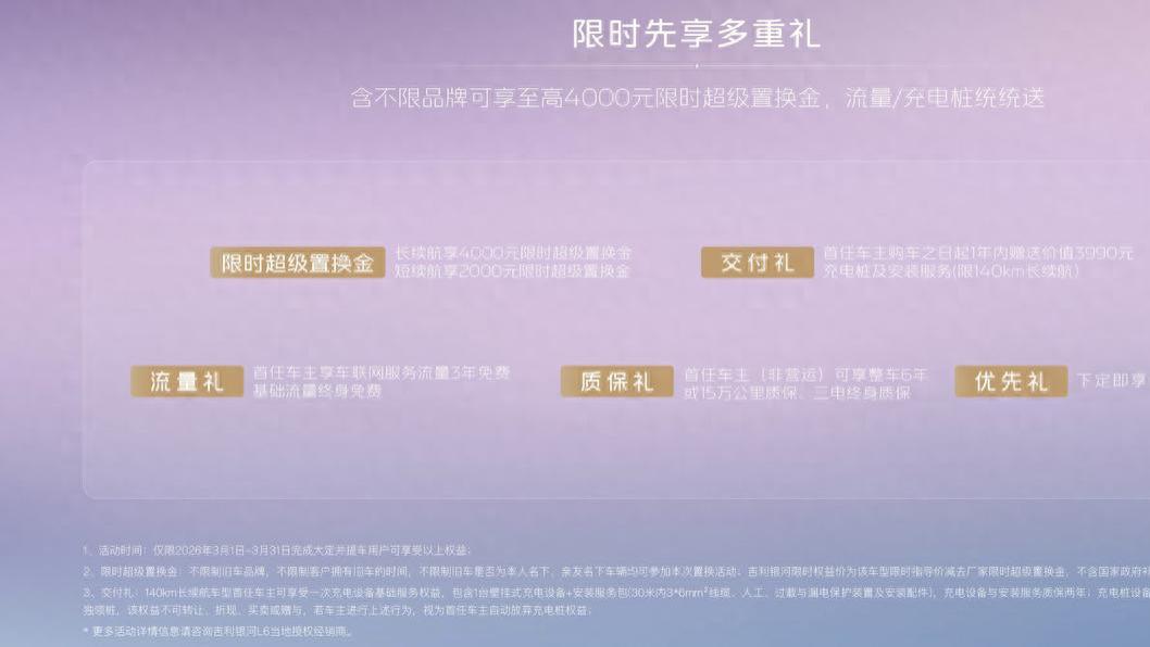 颜值省油智能全都要，家用车终于不用妥协