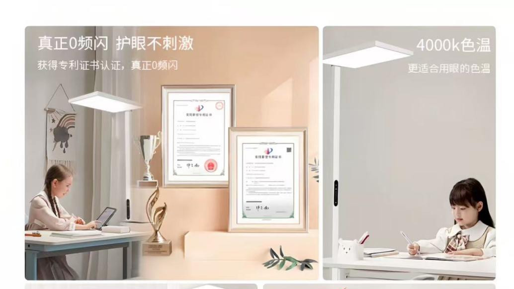 别被“伪护眼”忽悠了！三步拆解核心要点，闭眼入不翻车的护眼大路灯选购指南