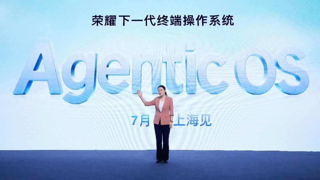 荣耀定义 Agentic OS：终端将从“应用容器”走向“智能体舞台”