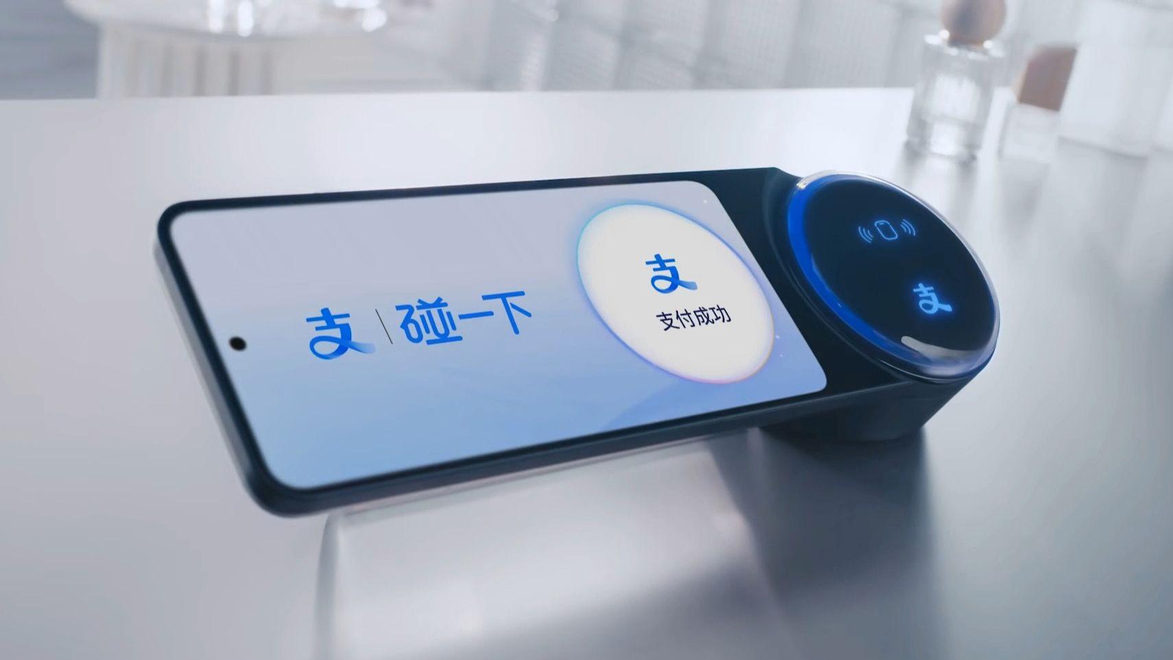 支付宝上线“财神”送红包活动：碰一下支付可得红包或黄金