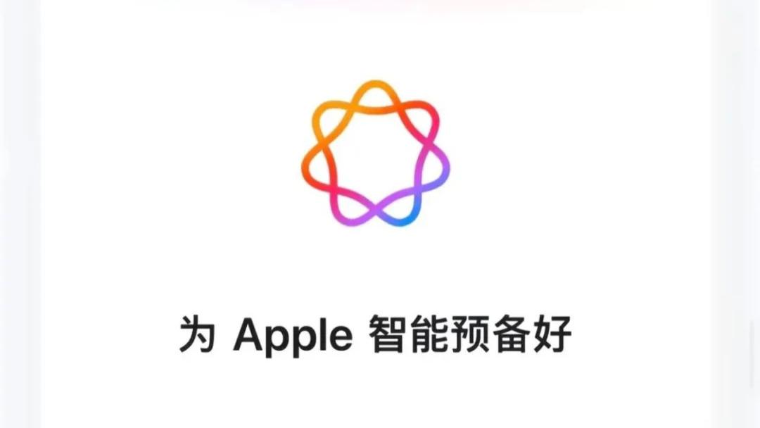 实锤，Apple画了两年半的“饼”终于落地！