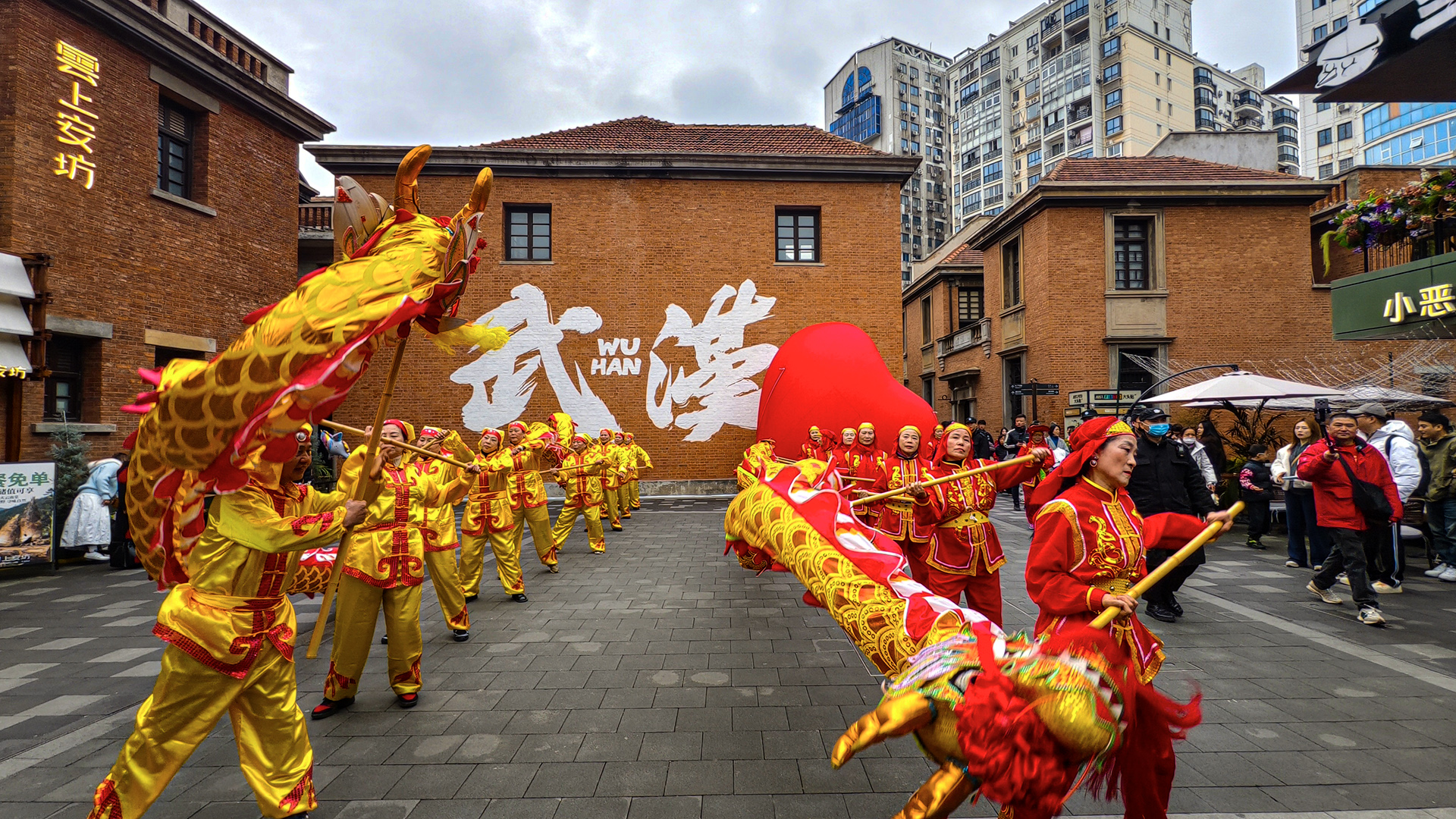 腾龙雄狮闹元宵，百年咸安坊焕新颜