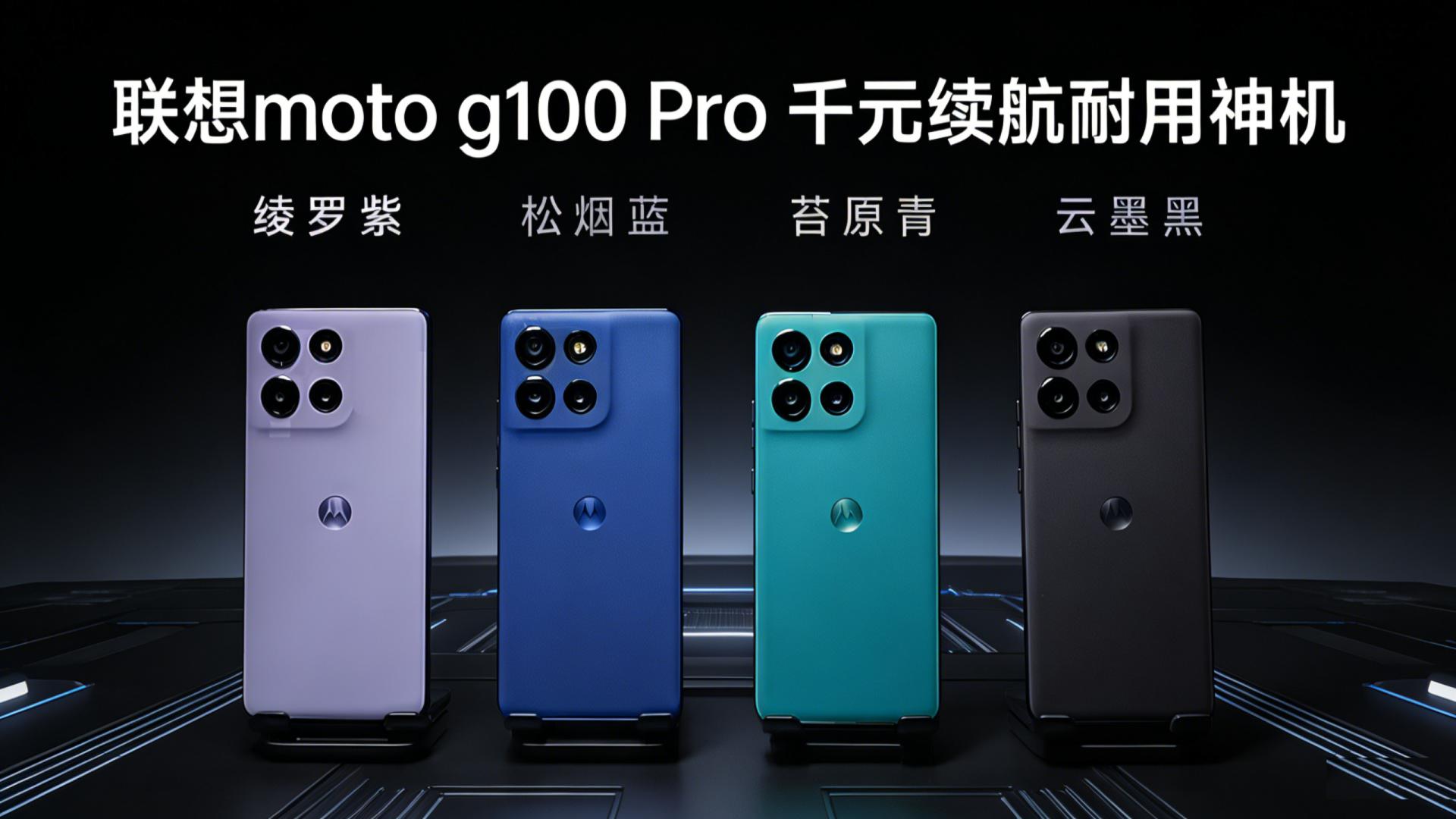 仅1189元6720mAh大电池+68万性能跑分支持IP68+IP69防尘防水