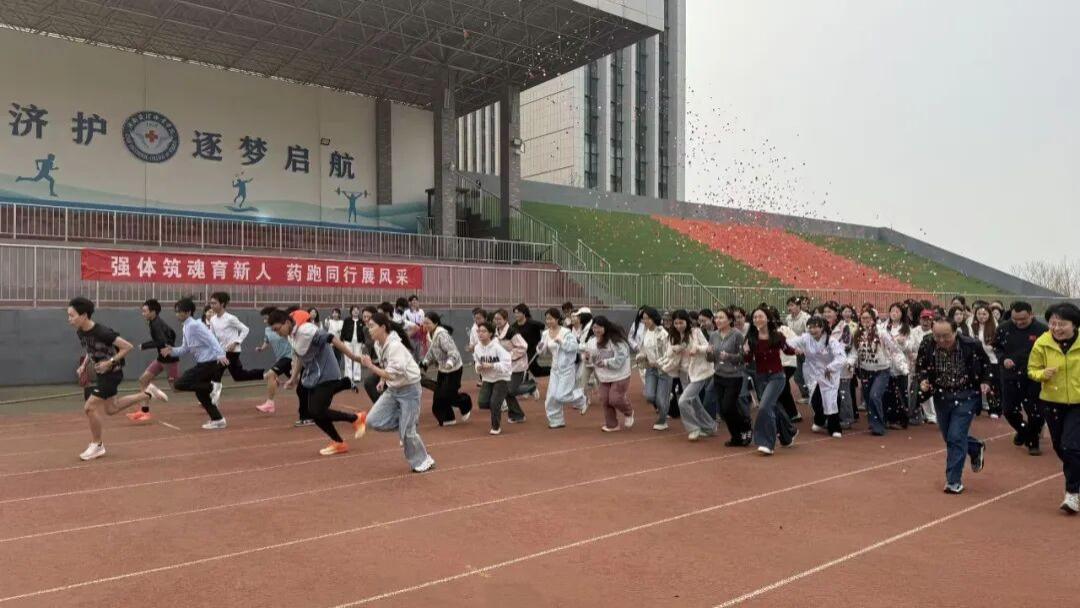 学院药学系杏林苑“一站式”学生社区举行健康跑活动