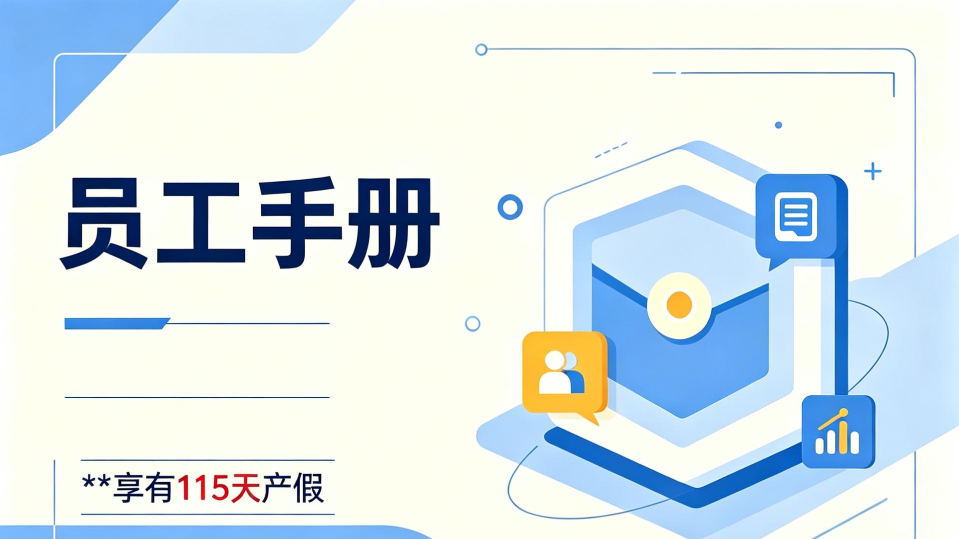 员工因公司规章制度违法被迫离职，可获经济补偿吗？