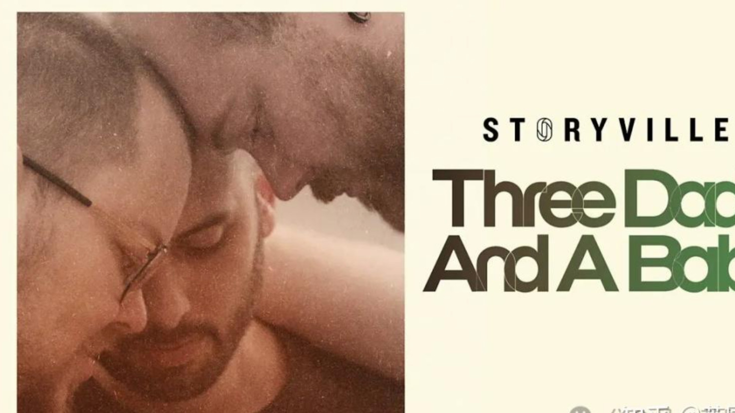 男人怀孕生子？炸裂！挪威3名男子组建家庭