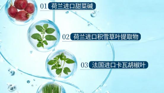 油皮外油内干，控油补水水哪款好？儒曼海藻光肌极光水调节水油，清爽不黏腻还保湿！