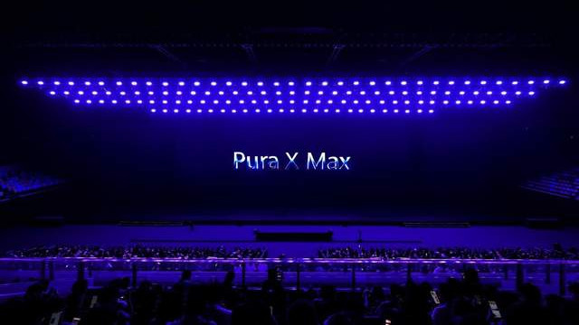 华为Pura X Max正式发布：全球首款大阔折，领跑折叠赛道下半场