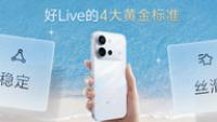 用领先的视频能力做live，出片好搭子vivo S60系列正式发布