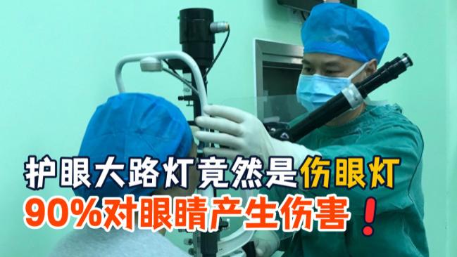 大路灯护眼灯哪个牌子好？2026公认性能最强的护眼灯品牌排行前十名