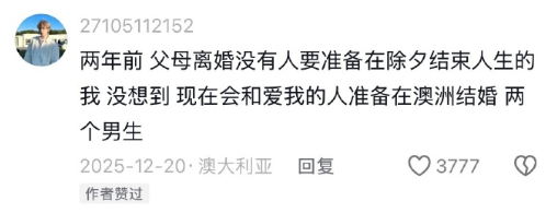 命运托举你的方式有时很意外。 ​

