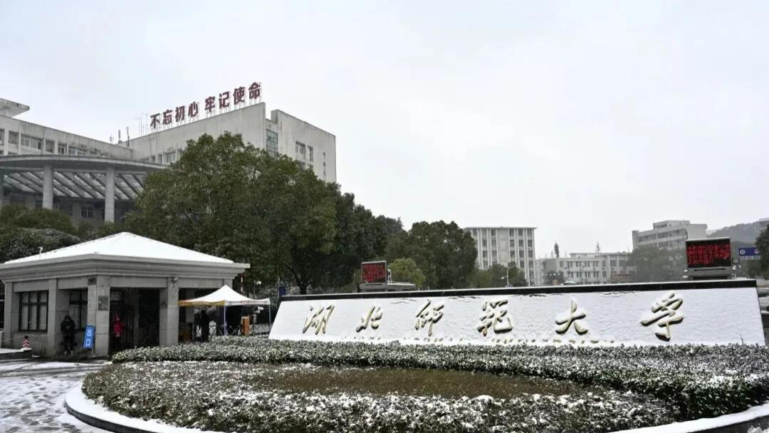 湖北最年轻高校副校长来了！85后南大博士，入职9年完成三连跳