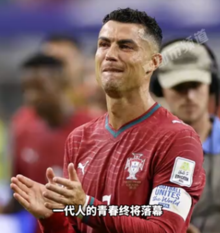 再见！C罗含泪告别世界杯，西班牙1-0绝杀送葡萄牙回家，他最后一届世界杯，终究还