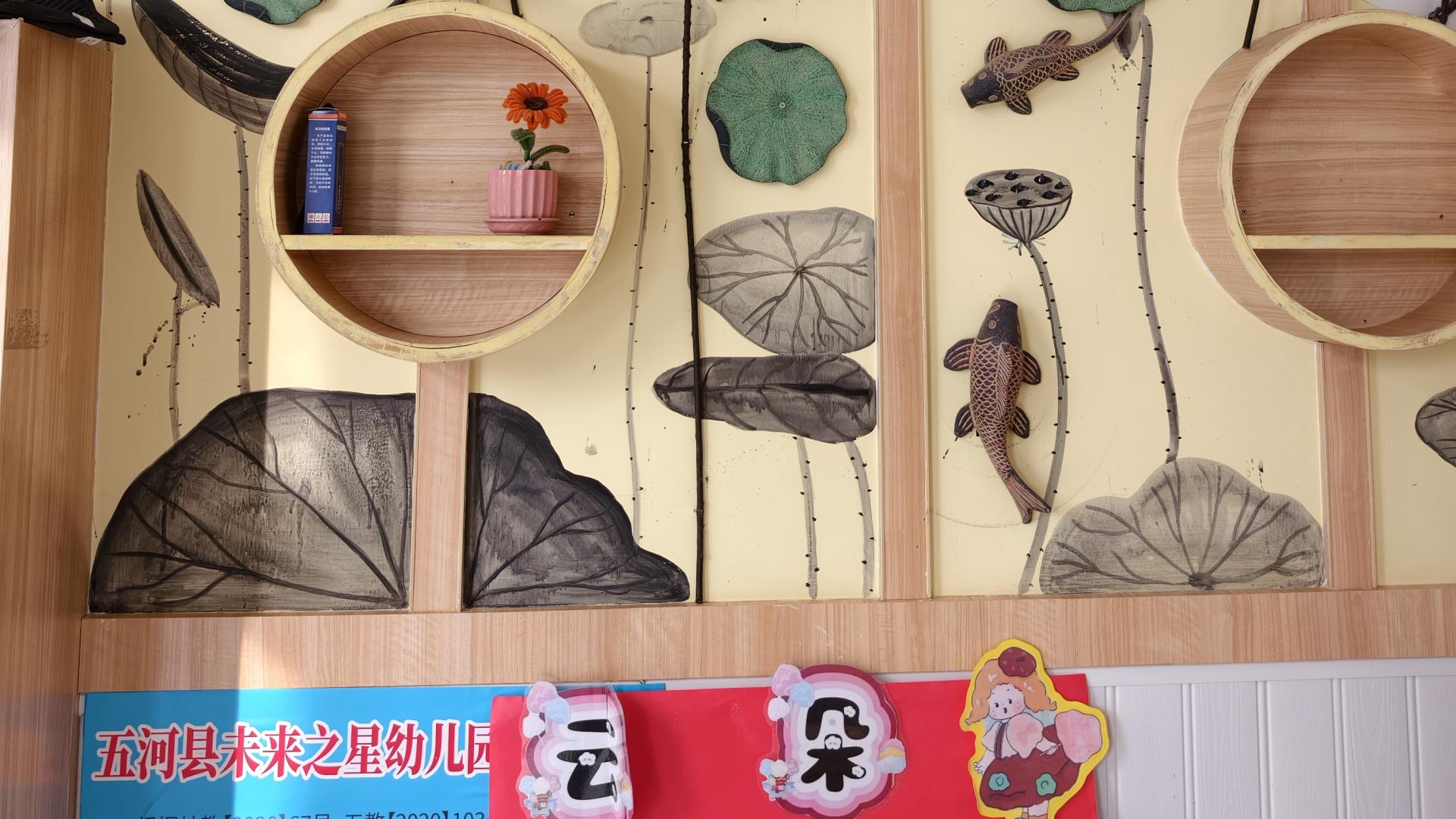 性格内向的孩子刚上幼儿园哭闹怎么办