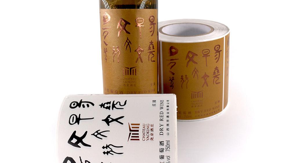 提升品牌形象！深圳高品质标签制作标准