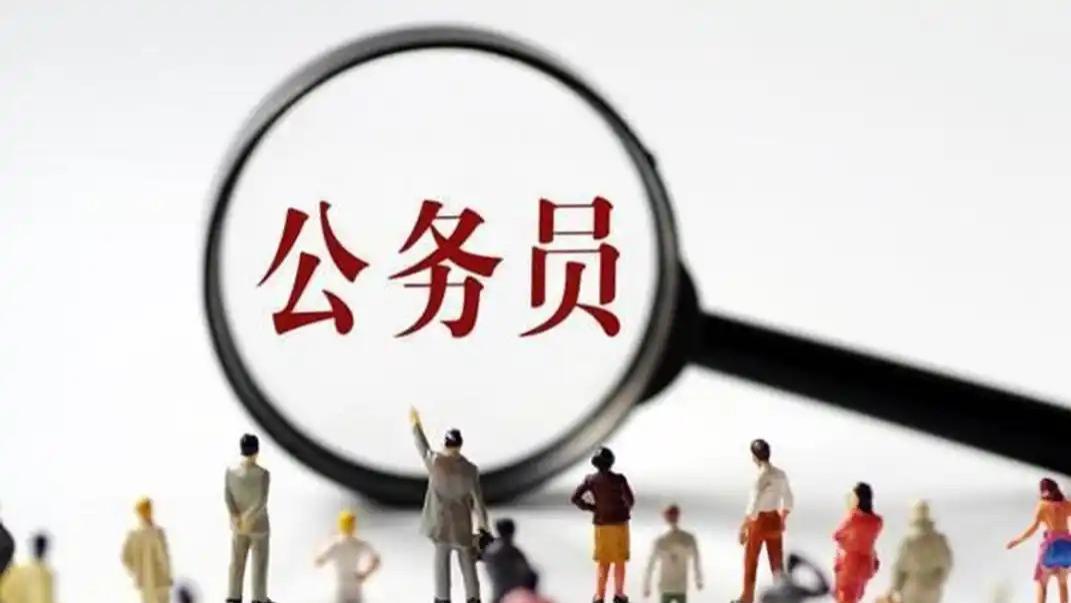 为什么不能取消公务员周末休息？这样老百姓办事就不用请假了！你怎么看？
