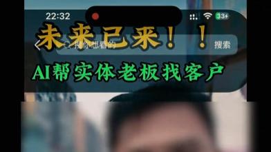 拒绝行业电诈化：揭穿冒充律师、虚构渠道的网红骗局