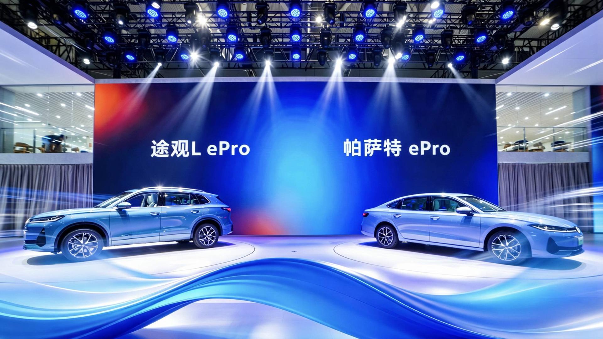 途观L与帕萨特ePro，不再仅是为了块绿牌！