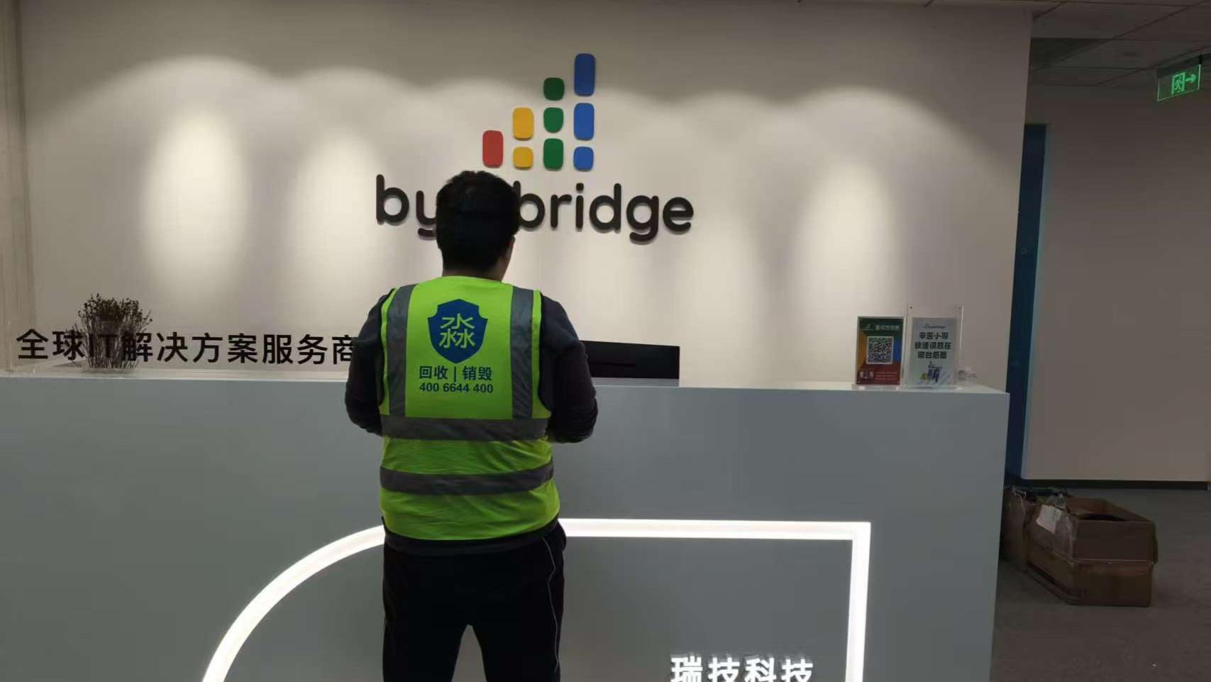 文件硬盘数据销毁的隐秘战场：一次疏忽，代价远超想象