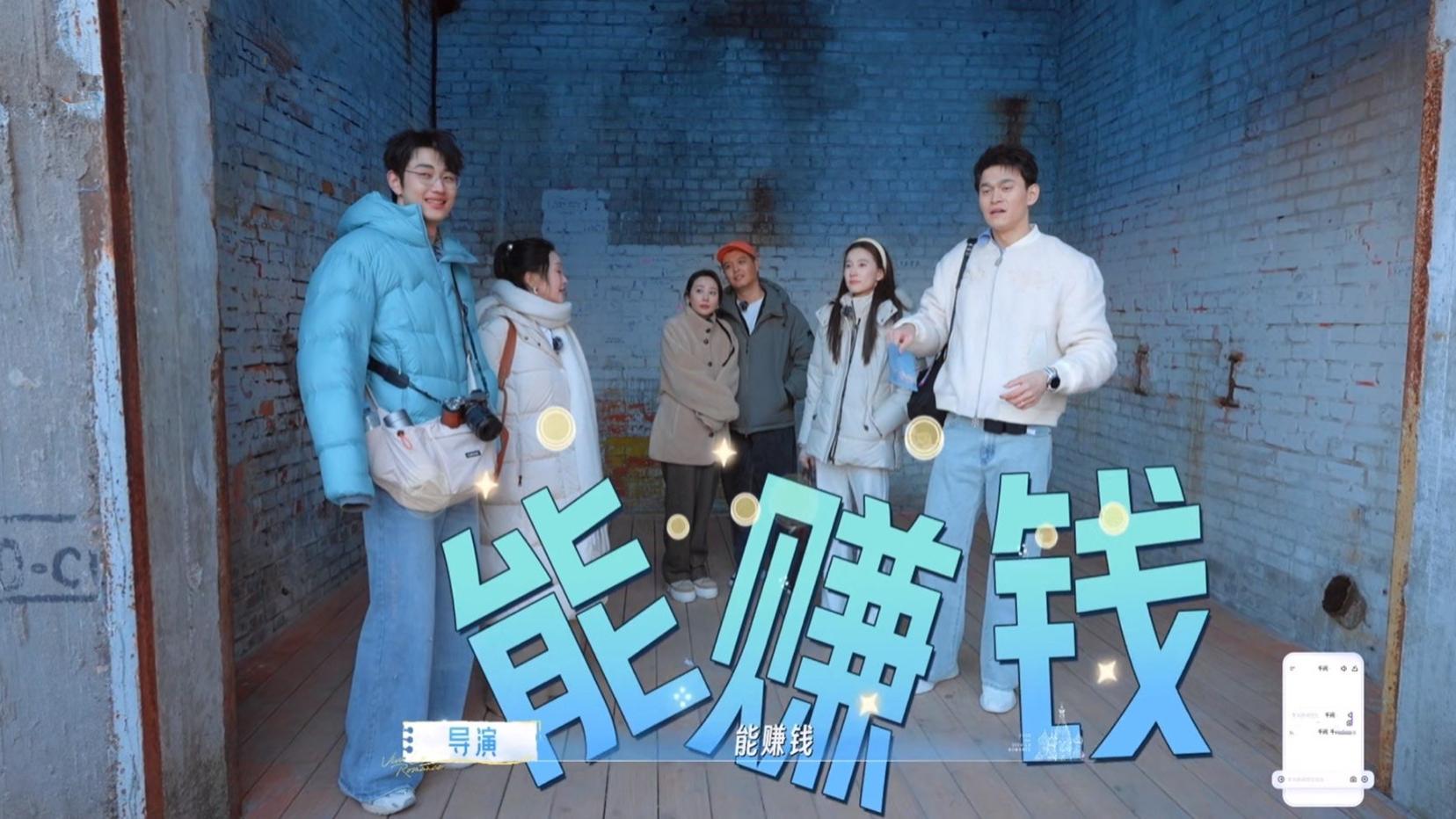 妻旅2026：17万卢布一顿饭引发的忧喜录能让嘉宾学会先苦后甜吗