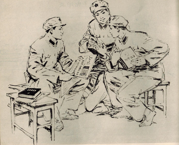 70年代解放军速写：多读点书 
