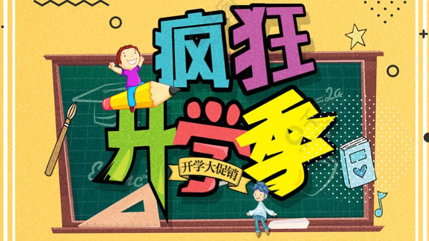 开学必备好物清单：2026年开学季数码好物清单分享，一款都不能落