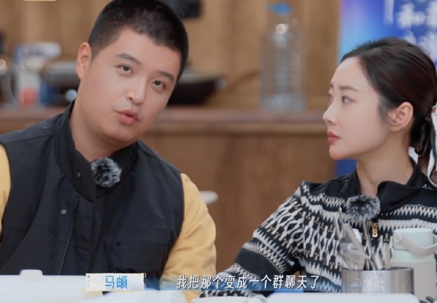 马頔：“我删过李纯，那天我喝多了，太想她了，就给她打视频，但操作有误，弄了一个群