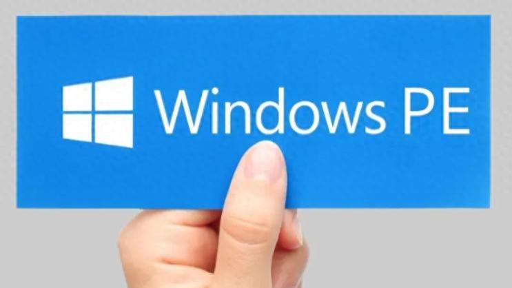谁还用 Windows PE？这4款PE工具的开发者，真是天才！