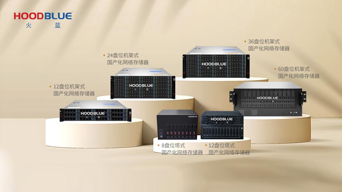 火蓝& OpenClaw：为“一人公司”时代筑造自主可控的AI数字员工基座