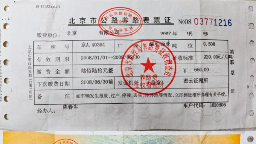 电动汽车为什么不用交养路费就能上路？说说你不知道的真相