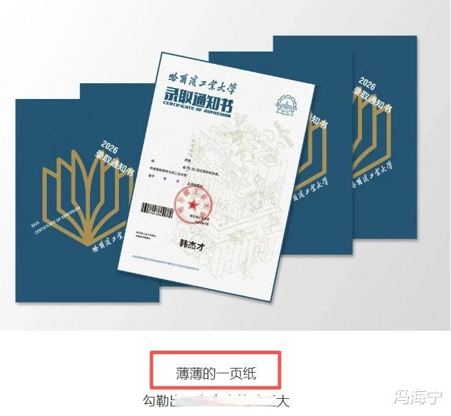 重内涵恰是对“一页纸”的考验