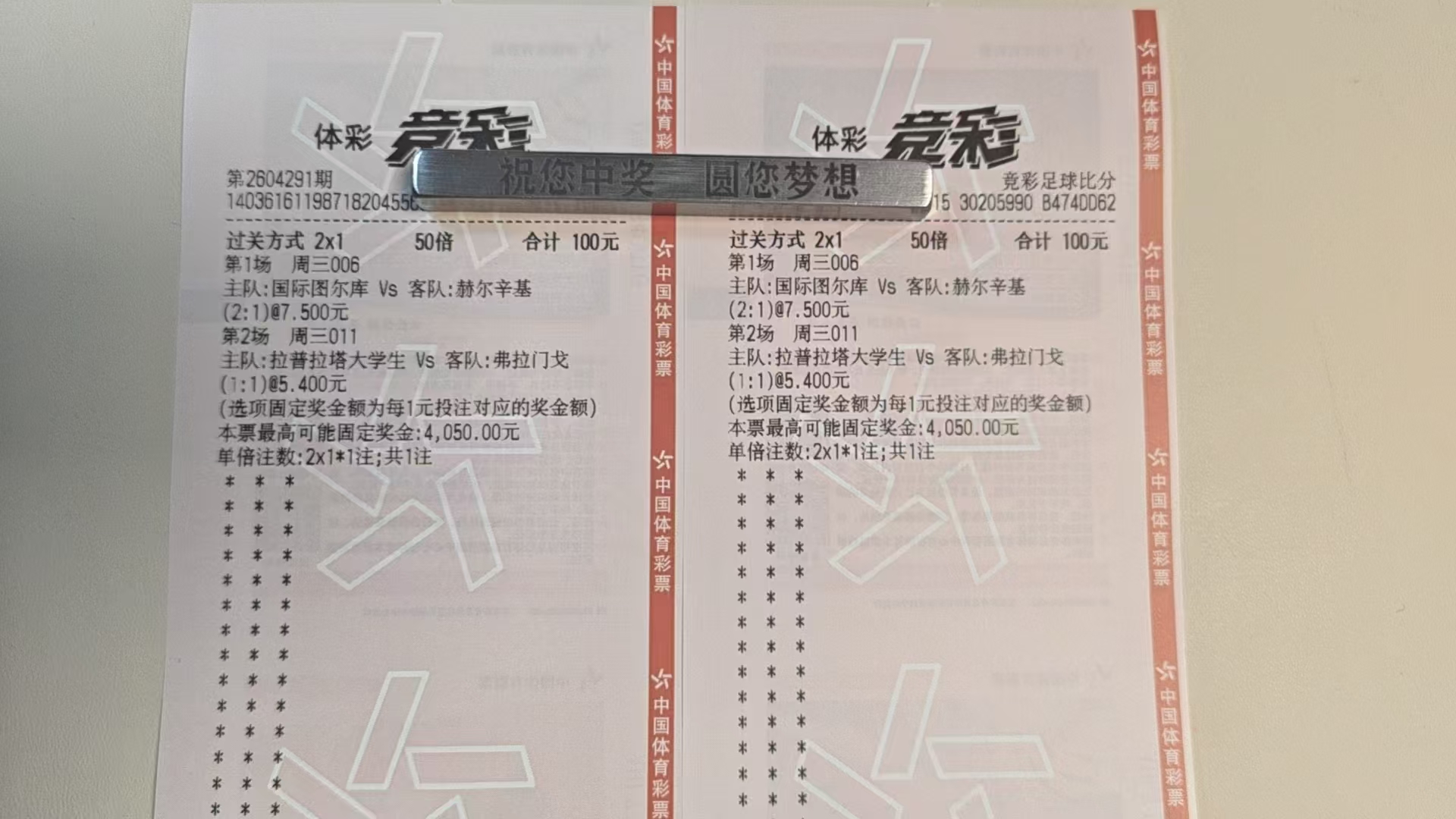 难道你就看到妈妈