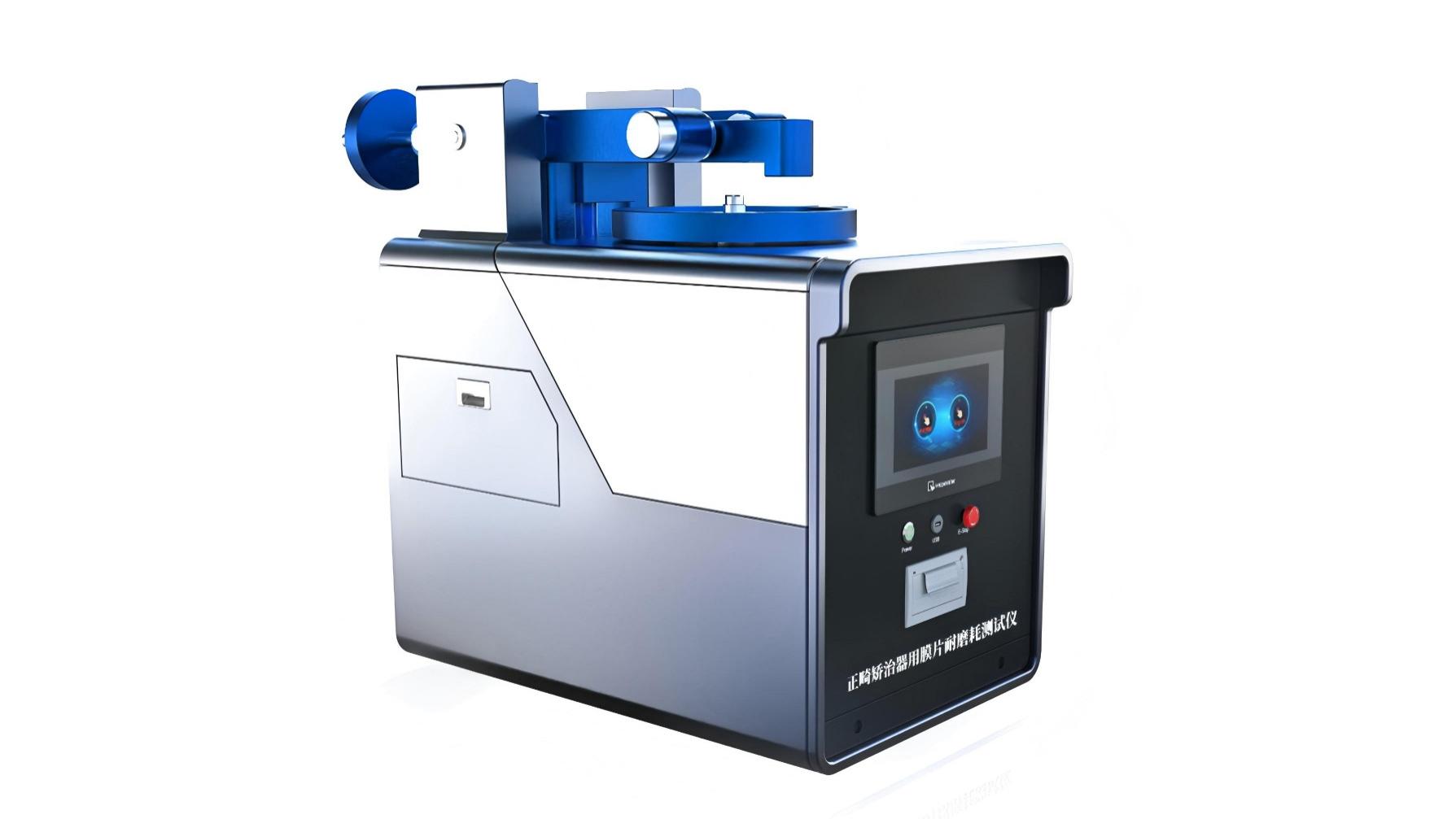 诚卫 CW-Z551 正畸矫治器用膜片耐磨耗测试仪 GB/T 5478-2008 满足行业标准