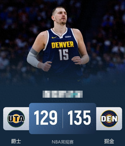 NBA常规赛激战正酣，掘金主场迎战爵士，掘金迎来4连胜，46胜28负位列西部第4