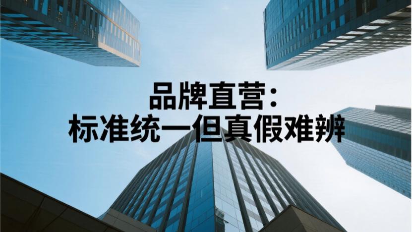 上门除甲醛三种模式揭秘：选错不仅白花钱，还可能被“坑”到住不了