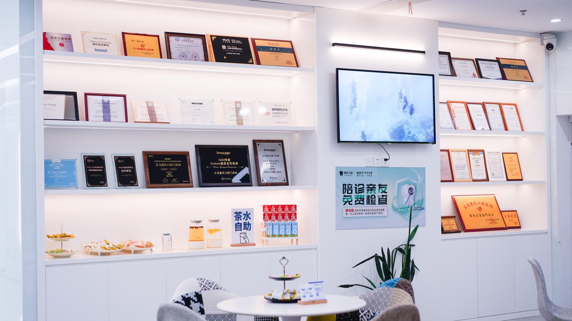 义乌牙齿矫正推荐哪家门诊？本地人都推荐这家！