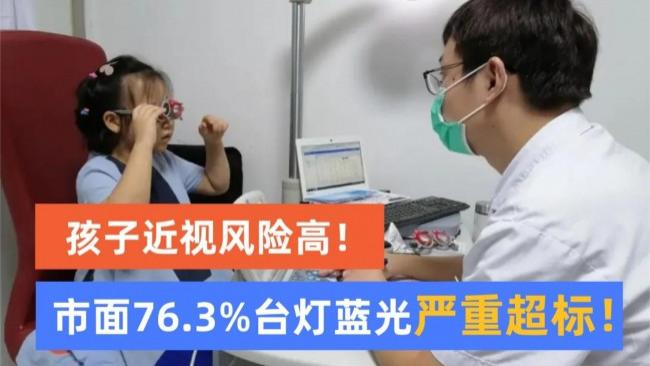 孩子护眼灯什么品牌好一点？护眼台灯开学优选品牌清单，新学期必备