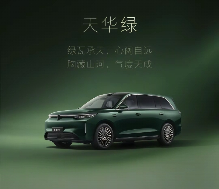 长城汽车2026款豪华旗舰来了！