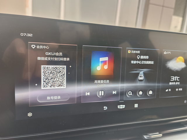 这个登不上去了
是怎么回事啊？有懂的大神吗？